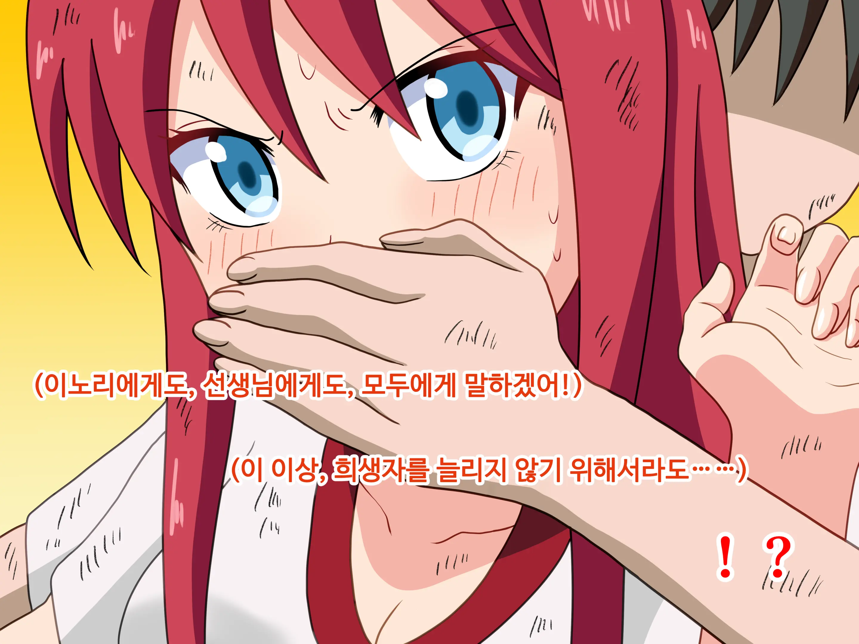 Mitari No Sono Ep.1~40
